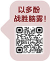 brain_7-2